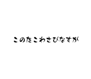 678473782