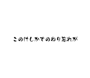 678473785