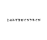 678473786