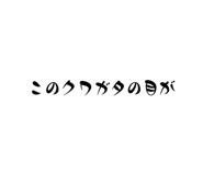 678473789