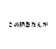 678473792