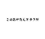 678473793