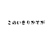 678473794