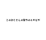 678473796