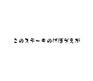 678473797