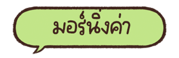 678475122