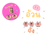678498810