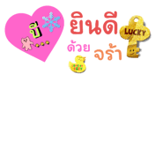 678501386