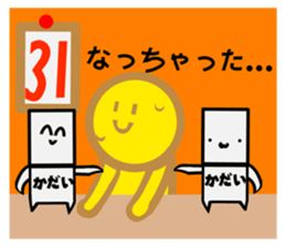 678528533
