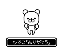 678533673