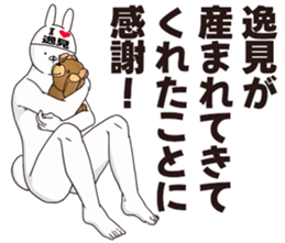 678585420