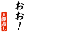 678585488