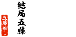 678585502
