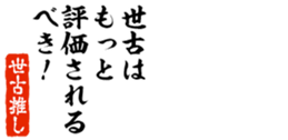 678586188