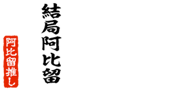 678586302