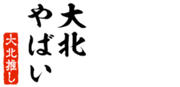 678586363