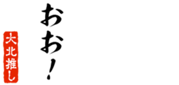 678586368