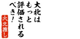678586388
