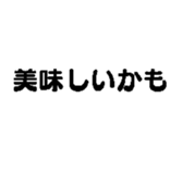 678586541