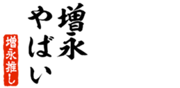 678586587