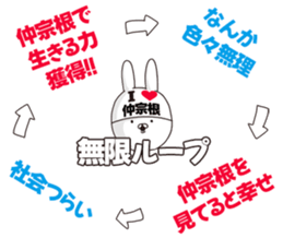 678586713