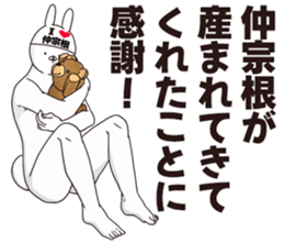 678586732