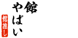 678586875