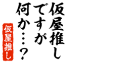 678586912