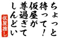 678586913