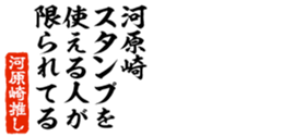 678587196