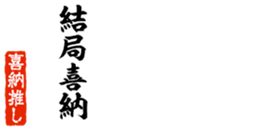 678587398