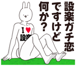 678587482