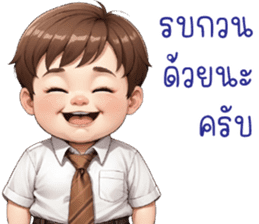 สติกเกอร์ 678592502