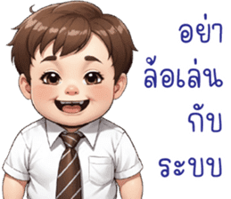 สติกเกอร์ 678592504