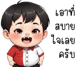 สติกเกอร์ 678614705