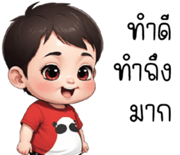 สติกเกอร์ 678614707