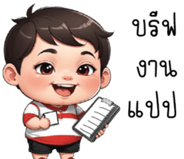 สติกเกอร์ 678614710