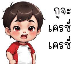 สติกเกอร์ 678614714