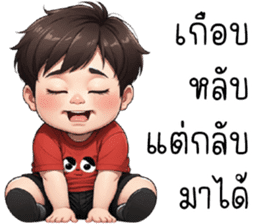 สติกเกอร์ 678614720