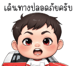 สติกเกอร์ 678614728