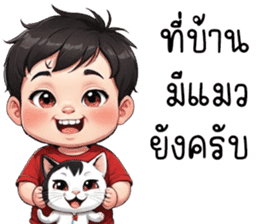 สติกเกอร์ 678614729