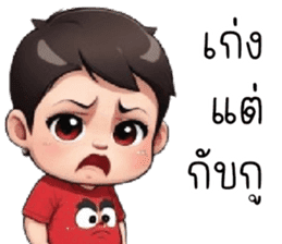 สติกเกอร์ 678614731