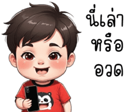 สติกเกอร์ 678614733