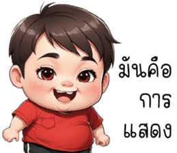 สติกเกอร์ 678614736