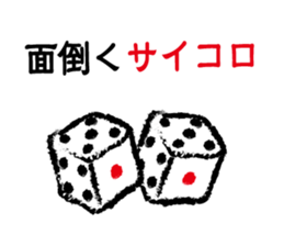 6786490