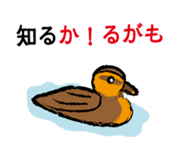6786492