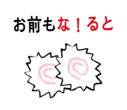 6786494