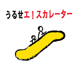 6786495