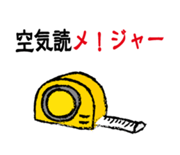 6786512