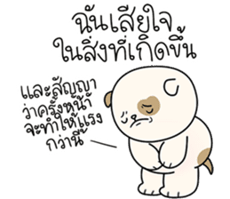 สติกเกอร์ 678669582